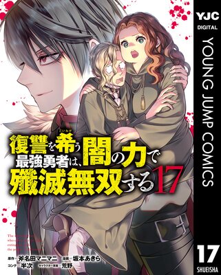 ����������Ƕ�ͦ�Ԥϡ��Ǥ��Ϥ�����̵�Ф��� 17