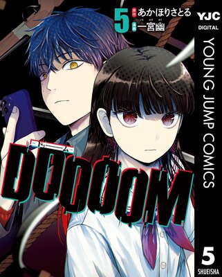 DOOOOM���ɥ����ࡽ