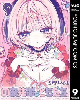 �Τ����ڤϤȤ������ 9