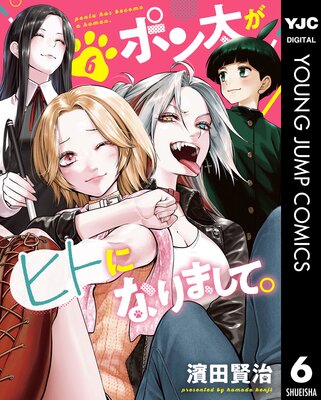 �ݥ������ҥȤˤʤ�ޤ��ơ�