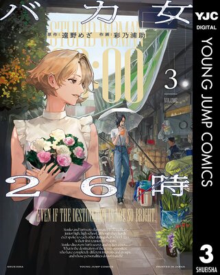 �Х���26��