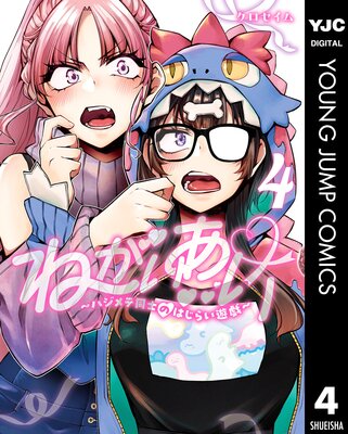 �ͤ����������ϥ����Ʊ�ΤΤϤ��餤ͷ���� 4