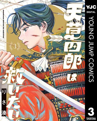 ŷ���Ϻ�ϵߤ�������ɽ��