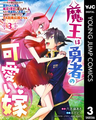 �Ⲧ��ͦ�Ԥβİ����� ���ѡ��ƥ���������4�ͤ���΢�ڤ�줿ͦ�ԡ��Ⲧ�ȹ�������餷�ޤ���4�ͤ�ͦ�Ի��������ͤȤ��������椫�����񤵤�Ƥ�?�ޤ����̱��󤫤ʤ��� 3