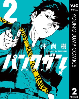 �ѥ󥯥����ɽ��