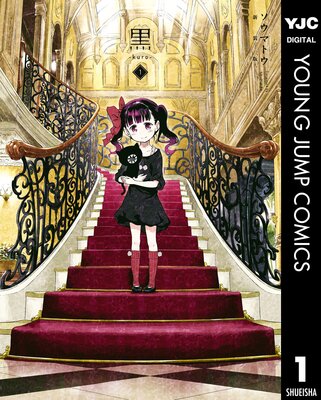 ��-kuro- �����Ǥ�ɽ��