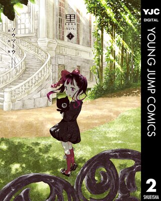 ��-kuro- ������ 2