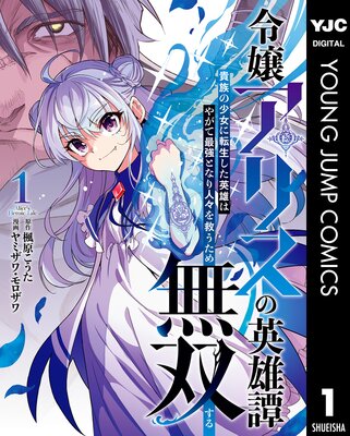 ���ꥹ�α�ͺ������²�ξ�����ž��������ͺ�Ϥ䤬�ƺǶ��Ȥʤ�͡���ߤ�����̵�Ф���� 1��ɽ��