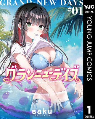 �����˥塼�ǥ�����ɽ��