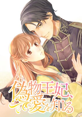 ��ʪ���ޡ������Τ�ڥե륫�顼�ۤ�ɽ��