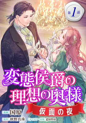 ���ָ��ߤ����ۤα��� ���̤��� ñ���Ǥ�ɽ��