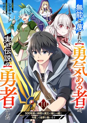 ̵ǽ���Τޤ줿��ͦ������ԡۤ����¤�����Ρ�ͦ�ԡۤǤ�����500ǯ������֡��Ⲧ��̼�Ȱ��˺��٤���������ߤ��ޤ���10