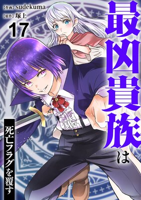 �Ƕ���²�ϻ�˴�ե饰��ʤ��17