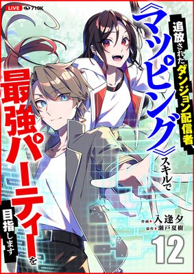 �������줿���󥸥���ۿ��ԡ��ԥޥåԥ󥰡ե�����ǺǶ��ѡ��ƥ������ܻؤ��ޤ�12