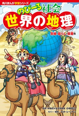 ����ޤ󤬳ؽ����꡼�� �Τӡ���Ҳ� ���������� ��������餷������¾