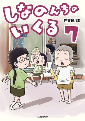 ���ʤΤ���Τ�����7