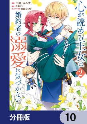 �����ɤ�벦���Ϻ���Ԥ�Ů���˵��Ť��ʤ���ʬ���ǡ� 10