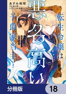 ž�����ϰ�̾�⤤�Ҽ߲������ʬ���ǡ� 18