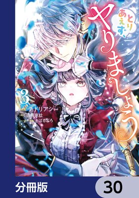 �Ȥꤢ���������ޤ��礦��ʬ���ǡ�