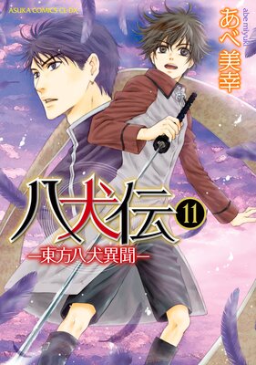 Ȭ���� ������Ȭ����ʹ�� ��11��