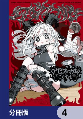 ���ӥ��ޥ��ʬ���ǡ� 4