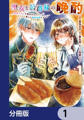 �����ȸ����ͤ��ռ� �����������Ǳ��դ����ơ��Τ�Ӥ�ڤ�����ʪ���ؤ��餷����ʬ���ǡۤ�ɽ��