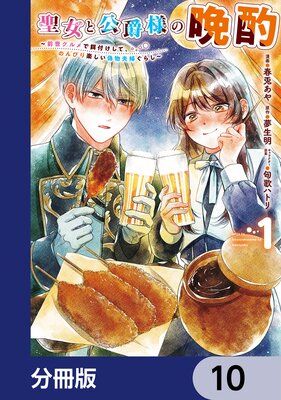 �����ȸ����ͤ��ռ� �����������Ǳ��դ����ơ��Τ�Ӥ�ڤ�����ʪ���ؤ��餷����ʬ���ǡ�