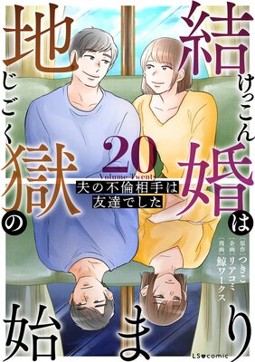 �뺧���Ϲ��λϤޤ� 20 �פ���������ͧã�Ǥ���