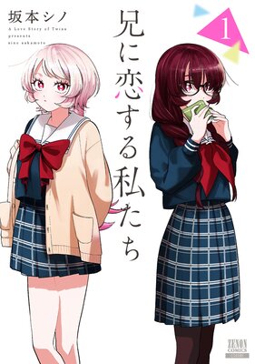 ����������䤿������ŵ���饹���դ��ۤ�ɽ��