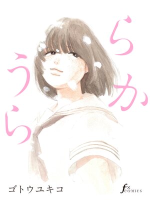 ����餫��ɽ��