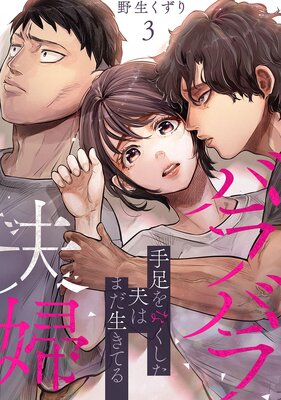 �Х�Х����ء���­��ʤ������פϤޤ������Ƥ���Ż�ñ�����ǡ�