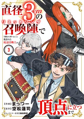 ľ��3cm�ξ����ء��ߥåȥ�󥰡�ǡֻ�������Ƥ٤ʤ��פ��Τޤ줿���վ����Τ�ĺ����Ω�Ĥޤǡ��Ż�ñ�����ǡ�3