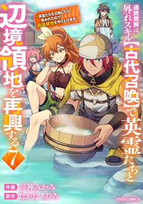 ������²�ϡ����쥹����ڸ��徤���ۤǱ�������ն����Ϥ�ƶ������������򾤴����������줿�Τǡ��Ƕ����Ϥ���夲�ޤ���7��