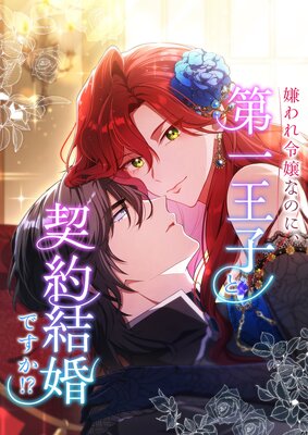 ��������ʤΤˡ���첦�Ҥȷ���뺧�Ǥ��������ڥե륫�顼�ۤ�ɽ��