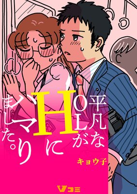 ʿ�ޤ�OL��H�˥ϥޤ�ޤ������ڹ���ǡ�12