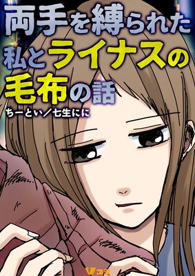 ξ�������줿��ȥ饤�ʥ������ۤ���10