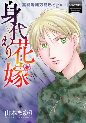 ��ǽ�Խ�����̦SC��5 ������ֲ�