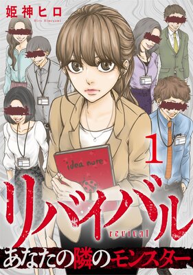 ��Х��Х�����ʤ����٤Υ�󥹥���