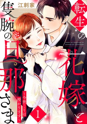 ž���βֲǤ����Ӥ�ö�ᤵ�ޡ����������ϼ�����ޤ���