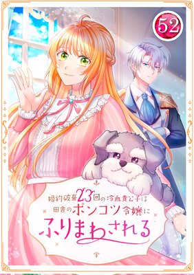 �����˴�23�����쵮���Ҥ��ļˤΥݥ󥳥����ˤդ�ޤ蘆���