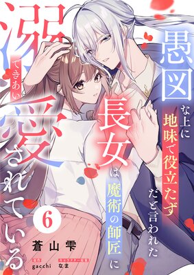 ��ޤʾ����̣����Ω�������ȸ���줿Ĺ������Ѥλվ���Ů������Ƥ���6��