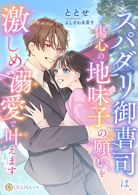 ���ѥ������ʤϡ���������̣�Ҥδꤤ��㤷��Ů���ǳ𤨤ޤ�