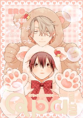 Qpa vol.170 ����