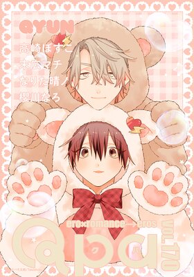 Qpa vol.170 �����