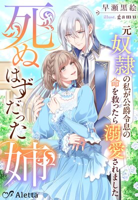 ��̤Ϥ����ä��С�������λ䤬������©��̿��ߤä���Ů������ޤ�����