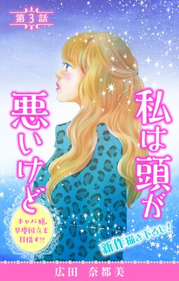 Love Silky ���Ƭ���������� ������о��Ĺ�Ω���ܻؤ�������