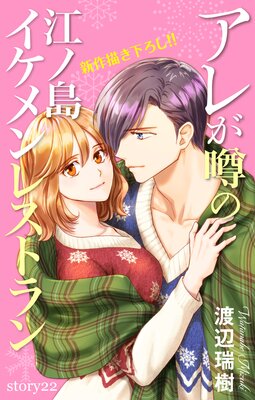 Love Silky ���줬���ι����祤�����쥹�ȥ��