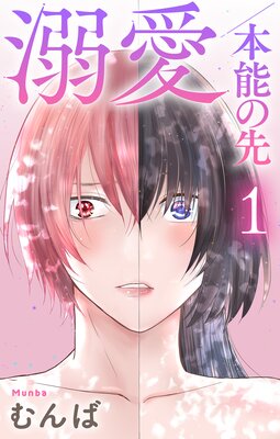 Ů������ǽ����ڤ��ޤ������������դ��� 1��ɽ��