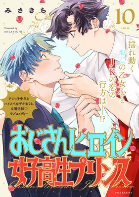 ��������ҥ�����Ƚ��ҹ����ץ�󥹡�10��