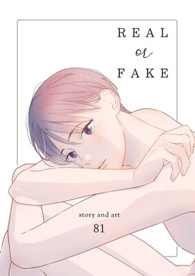 REAL or FAKE����򤳤��ơ��դ���� �ֳ��ԡ�